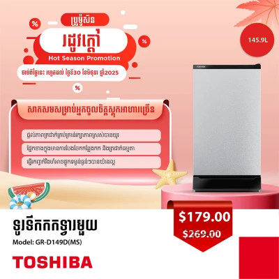 Product Thumbnail